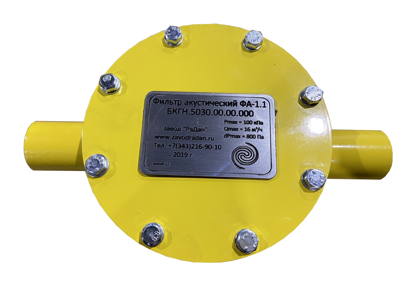 Фильтр акустический ФА 1,1 для G1.6-G10