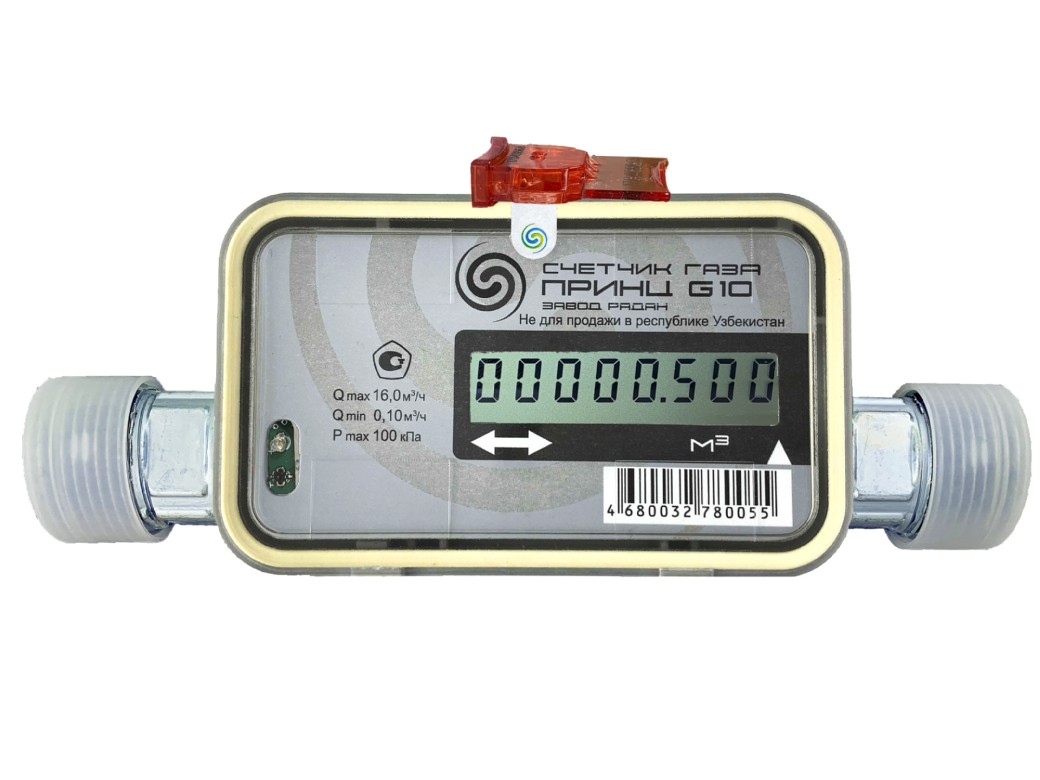 Счетчик газа ультразвуковой Принц G10