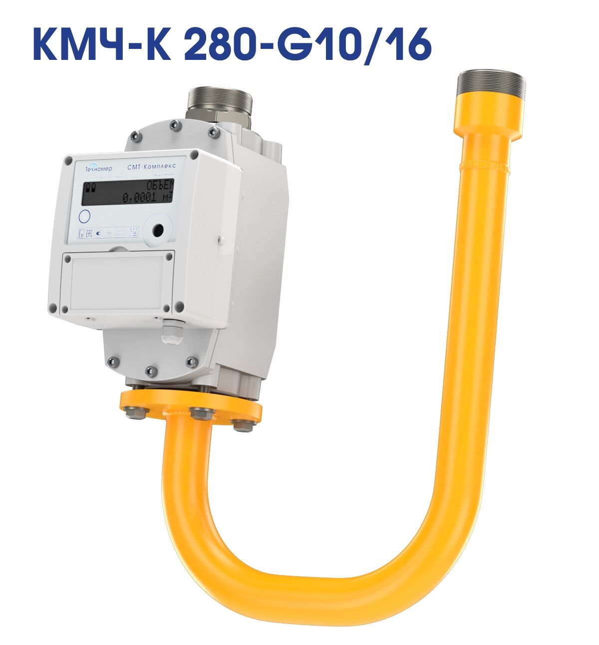 Монтажный комплект для замены счетчика СМТ Комплекс G10/16 (КМЧ К 280-G10/16)