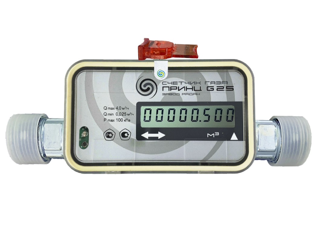 Счетчик газа ультразвуковой Принц G2,5