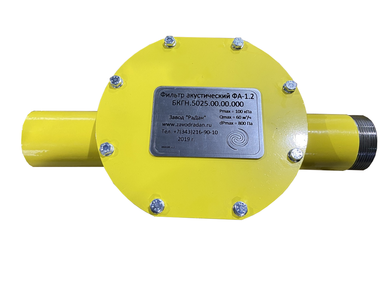 Фильтр акустический ФА 1,2 для G16-G40
