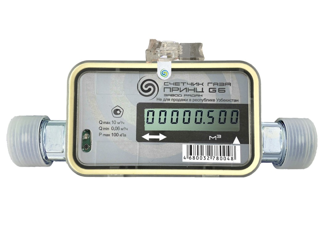 Счетчик газа ультразвуковой Принц G6