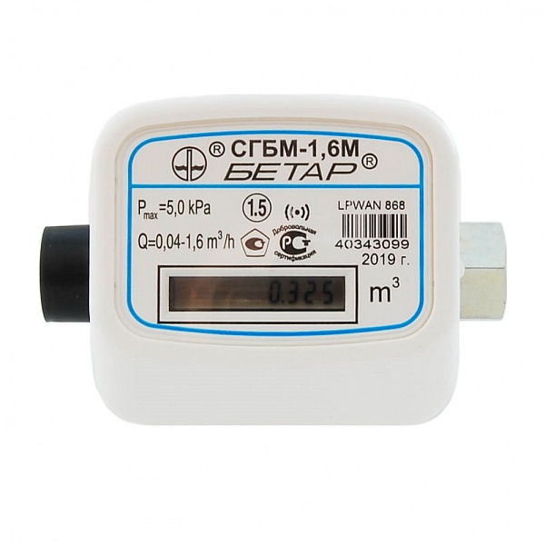 Счетчик газа СГБМ-1,6 БЕТАР