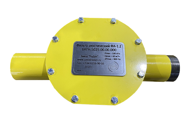 Фильтр акустический ФА 1,2 для G16-G40