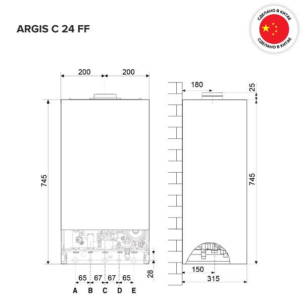 Настенный газовый двухконтурный котел Ariston ARGIS  C 24 FF NG (3636151)