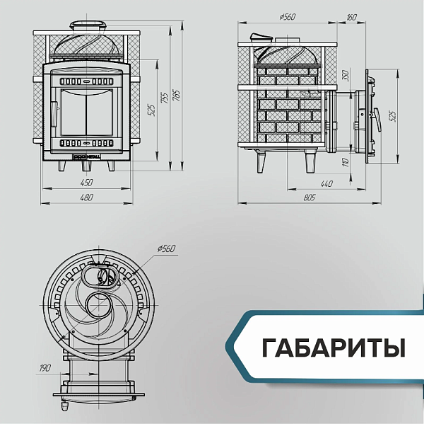 Печь банная «Атмосфера М» сетка нержавейка