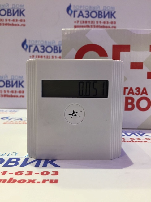 Счетчик газа СГ-1 ВАРИАНТ 15