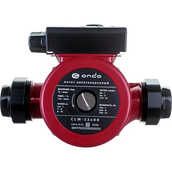 Насос циркуляционный ONDO PCLM 32/80-180