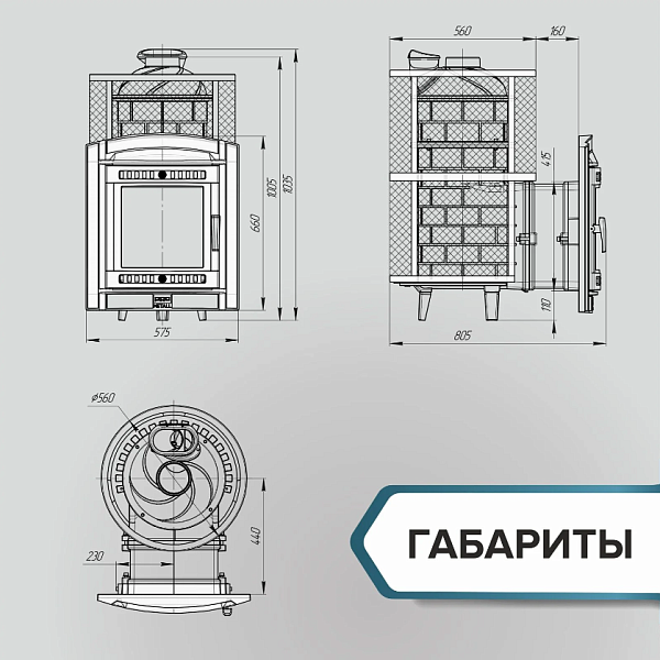 Печь банная «Атмосфера XL» сетка нержавейка