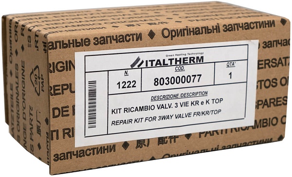 803000077 Ремкомплект трехходового клапана CITY CLASS: FR, KR / CITY TOP: K