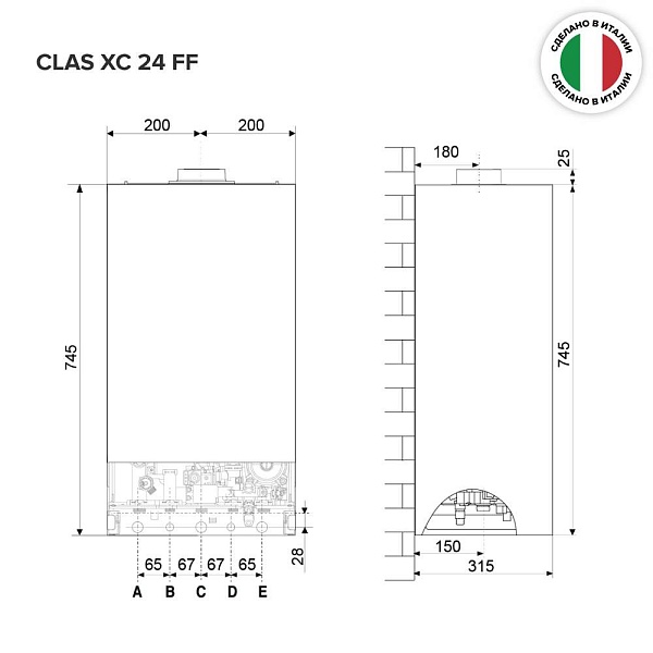 Настенный газовый двухконтурный котел Ariston CLAS XC 24 FF NG