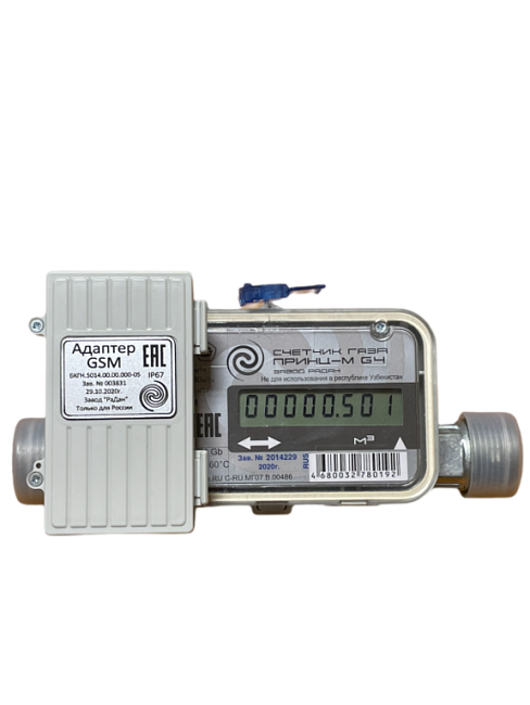 Адаптер GSM ACS5014