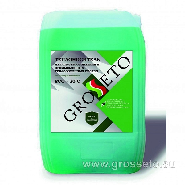 Теплоноситель 