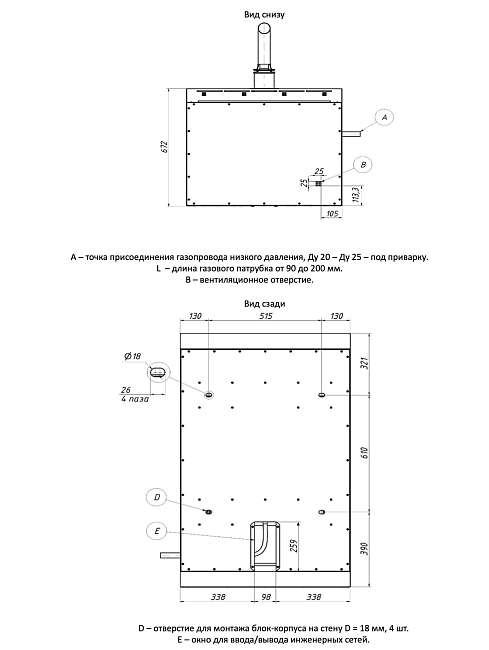 Термоблок газовый уличный ТГУ-НОРД-С 30 на базе одноконтурного котла MIZUDO M30TH,без счетчика,синий