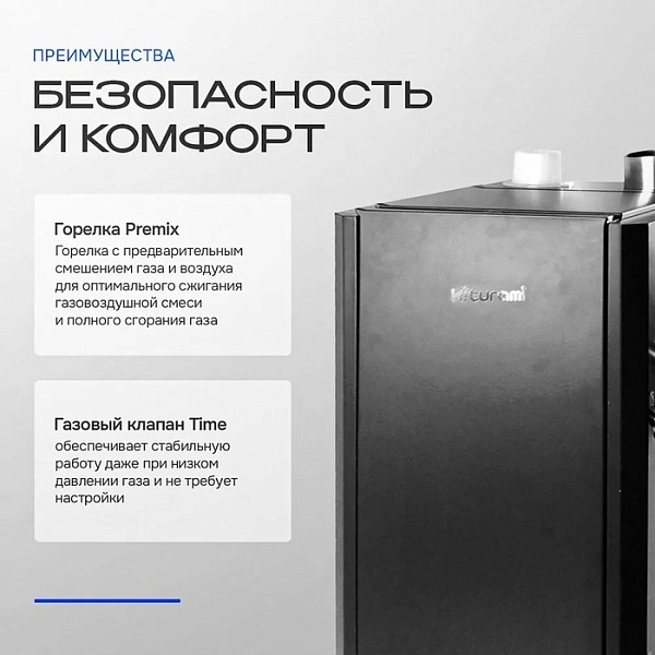 Напольный газовый двухконтурный котел STSG-47