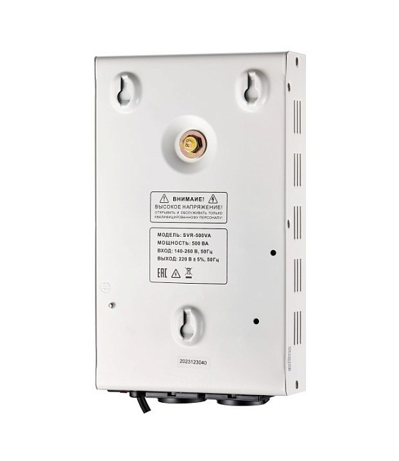 Стабилизатор SVR-500VA Arideya