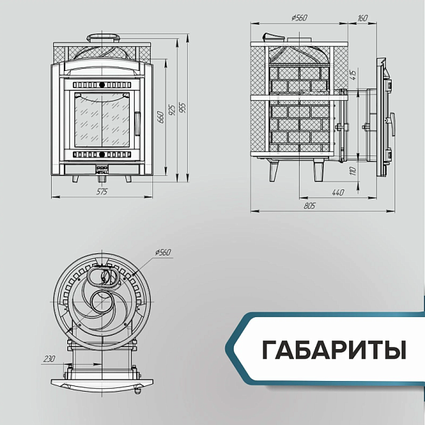 Печь банная «Атмосфера L» сетка нержавейка