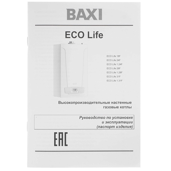 ECO LIFE 24F Котел газовый настенный двухконтурный, с закрытой камерой сгорания