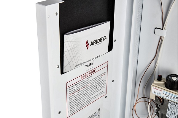 Котел газовый ARIDEYA КС-Г-35 NOVA